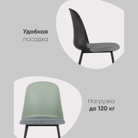 Стул Shell розовый 