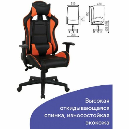 Кресло компьютерное BRABIX &quot;GT Racer GM-100&quot;, две подушки, экокожа, черное/оранжевое, 531925 Оранжевый