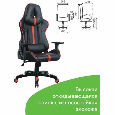 Кресло компьютерное BRABIX &quot;GT Carbon GM-120&quot;, две подушки, экокожа, черное/красное, 531931 Красный