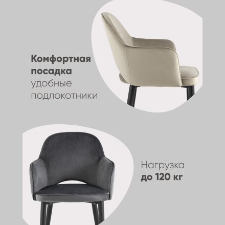 Стул Венера велюр сине-зеленый 