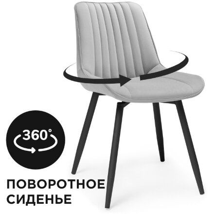 Стул на металлокаркасе Седа крутящийся светло-серый  / черный 