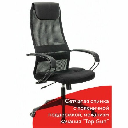 Кресло офисное BRABIX PREMIUM &quot;Stalker EX-608 PL&quot;, ткань-сетка/кожзам, черное, 532090 Черный