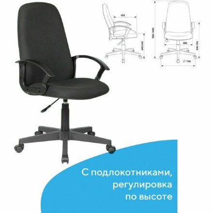Кресло офисное BRABIX &quot;Element EX-289&quot;, ткань, черное, 532092 Черный